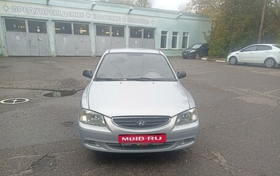 Hyundai Accent II, 2006 год, 430 000 рублей, 1 фотография