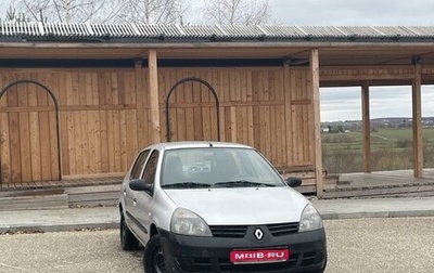 Renault Symbol I, 2008 год, 395 000 рублей, 1 фотография