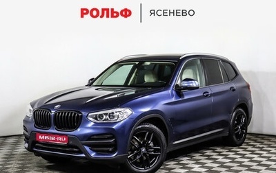 BMW X3, 2018 год, 3 298 000 рублей, 1 фотография