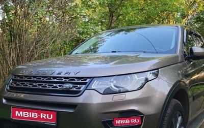 Land Rover Discovery Sport I рестайлинг, 2015 год, 2 980 000 рублей, 1 фотография