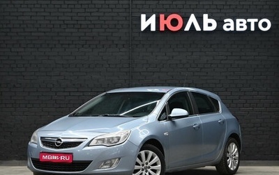 Opel Astra J, 2012 год, 810 000 рублей, 1 фотография