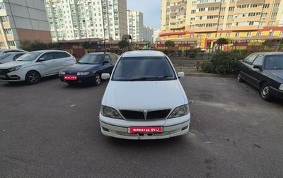 Toyota Vista V30, 2000 год, 490 000 рублей, 1 фотография