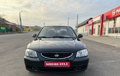 Hyundai Accent II, 2009 год, 640 000 рублей, 1 фотография