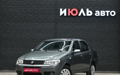 Fiat Albea I рестайлинг, 2009 год, 395 000 рублей, 1 фотография