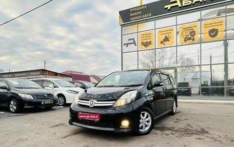 Toyota ISis I, 2011 год, 1 499 000 рублей, 1 фотография