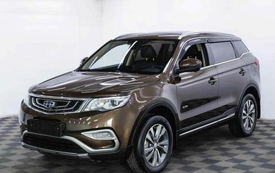 Geely Atlas I, 2020 год, 1 995 000 рублей, 1 фотография