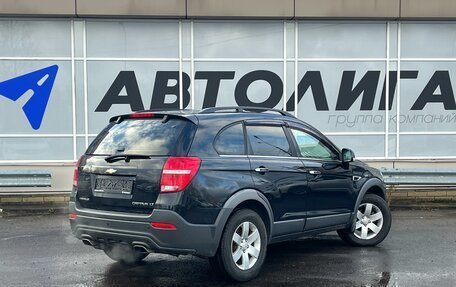 Chevrolet Captiva I, 2014 год, 1 385 000 рублей, 2 фотография