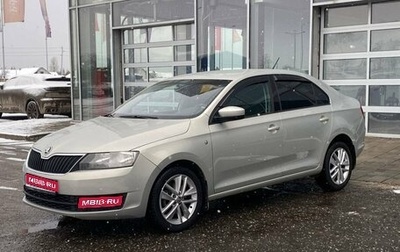 Skoda Rapid I, 2015 год, 1 050 000 рублей, 1 фотография