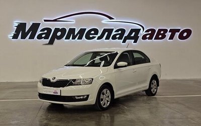 Skoda Rapid I, 2019 год, 1 453 000 рублей, 1 фотография