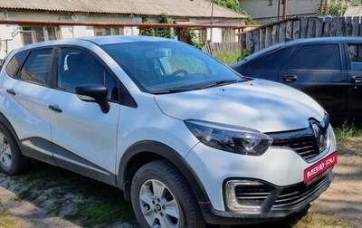 Renault Kaptur I рестайлинг, 2017 год, 1 000 000 рублей, 1 фотография