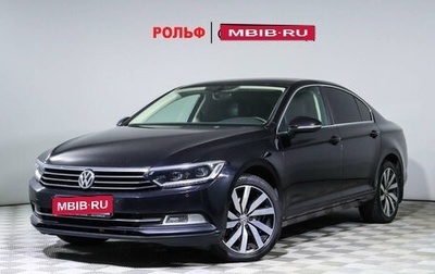 Volkswagen Passat B8 рестайлинг, 2019 год, 2 498 000 рублей, 1 фотография