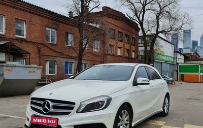 Mercedes-Benz A-Класс, 2014 год, 1 750 000 рублей, 1 фотография