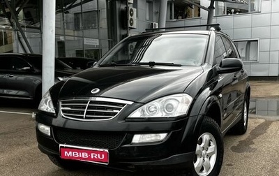 SsangYong Kyron I, 2012 год, 990 000 рублей, 1 фотография