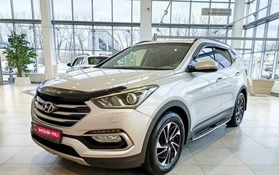 Hyundai Santa Fe III рестайлинг, 2016 год, 2 538 600 рублей, 1 фотография