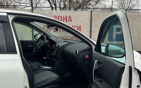 Nissan Qashqai, 2011 год, 1 350 000 рублей, 18 фотография