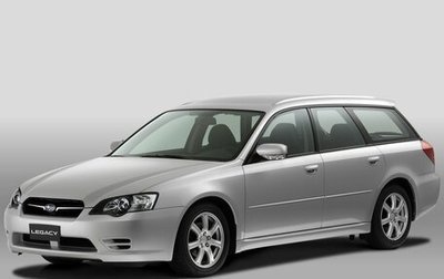 Subaru Legacy IV, 2005 год, 1 100 000 рублей, 1 фотография