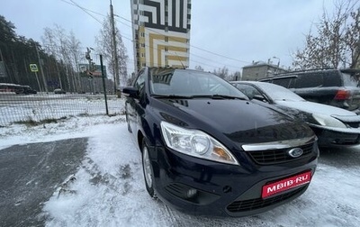 Ford Focus II рестайлинг, 2009 год, 440 000 рублей, 1 фотография