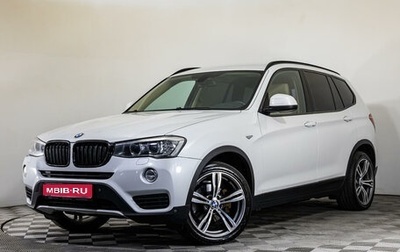 BMW X3, 2014 год, 1 884 000 рублей, 1 фотография