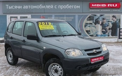 Chevrolet Niva I рестайлинг, 2019 год, 850 000 рублей, 1 фотография