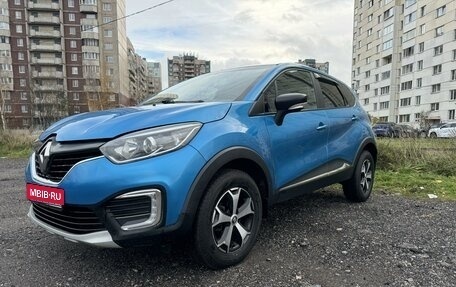 Renault Kaptur I рестайлинг, 2017 год, 999 999 рублей, 1 фотография