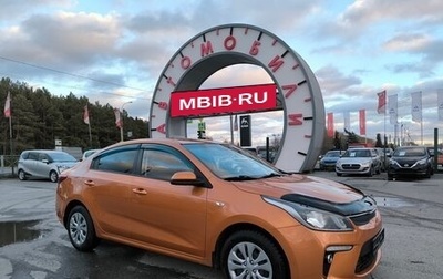 KIA Rio IV, 2017 год, 1 249 000 рублей, 1 фотография