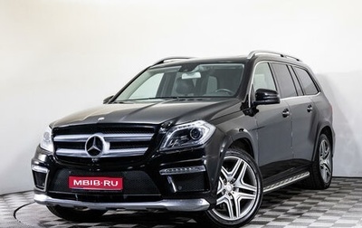 Mercedes-Benz GL-Класс, 2014 год, 2 999 000 рублей, 1 фотография