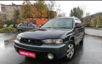 Subaru Legacy VII, 1995 год, 350 000 рублей, 1 фотография