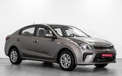 KIA Rio IV, 2018 год, 1 564 000 рублей, 1 фотография