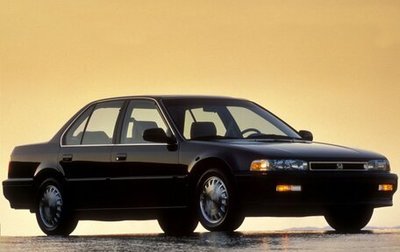 Honda Accord IV, 1990 год, 170 000 рублей, 1 фотография