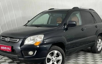 KIA Sportage II, 2009 год, 1 130 000 рублей, 1 фотография