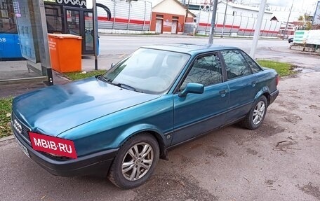 Audi 80, 1992 год, 199 000 рублей, 4 фотография