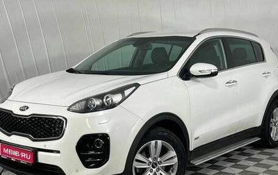 KIA Sportage III, 2016 год, 2 480 000 рублей, 1 фотография