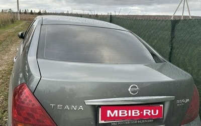 Nissan Teana, 2007 год, 830 000 рублей, 1 фотография