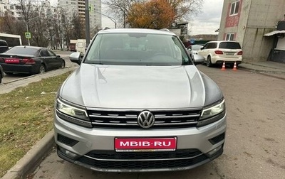 Volkswagen Tiguan II, 2018 год, 2 870 000 рублей, 1 фотография