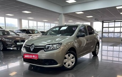 Renault Logan II, 2014 год, 925 000 рублей, 1 фотография