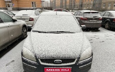 Ford Focus II рестайлинг, 2006 год, 270 000 рублей, 1 фотография