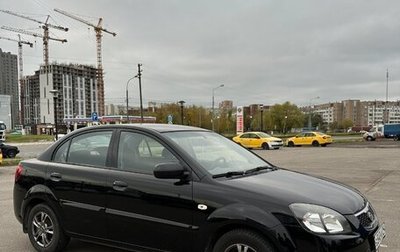 KIA Rio II, 2011 год, 830 000 рублей, 1 фотография