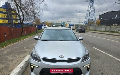 KIA Rio IV, 2017 год, 1 650 000 рублей, 1 фотография