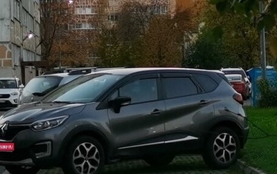 Renault Kaptur I рестайлинг, 2018 год, 1 600 000 рублей, 1 фотография