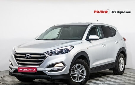 Hyundai Tucson III, 2016 год, 1 779 000 рублей, 1 фотография