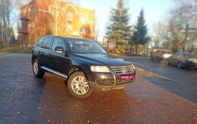 Volkswagen Touareg III, 2003 год, 1 150 000 рублей, 1 фотография