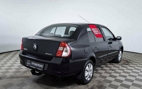 Renault Symbol I, 2006 год, 348 800 рублей, 5 фотография