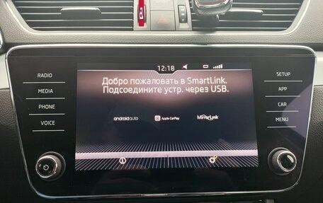 Skoda Superb III рестайлинг, 2018 год, 2 570 000 рублей, 9 фотография