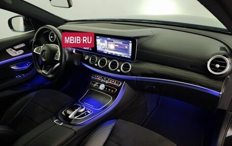 Mercedes-Benz E-Класс, 2018 год, 3 750 000 рублей, 13 фотография