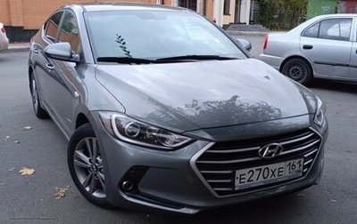 Hyundai Elantra VI рестайлинг, 2017 год, 1 620 000 рублей, 1 фотография