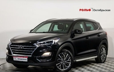 Hyundai Tucson III, 2018 год, 2 057 000 рублей, 1 фотография