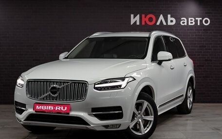 Volvo XC90 II рестайлинг, 2016 год, 3 650 000 рублей, 1 фотография