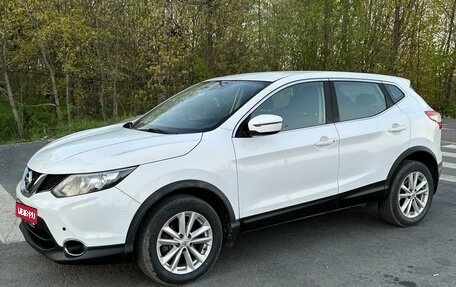 Nissan Qashqai, 2016 год, 1 680 000 рублей, 1 фотография