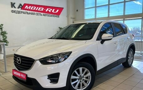 Mazda CX-5 II, 2016 год, 2 050 000 рублей, 1 фотография