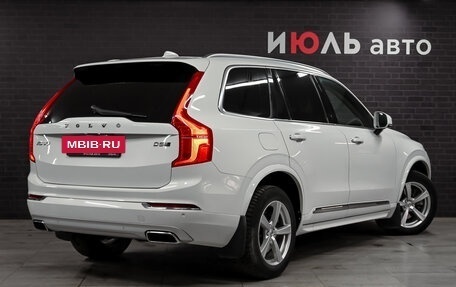 Volvo XC90 II рестайлинг, 2016 год, 3 650 000 рублей, 4 фотография